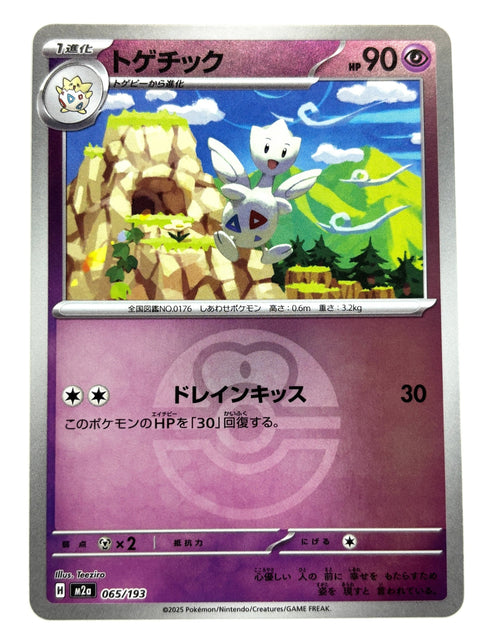 Pokemon Card 065/193 Togetic Mirror Ball Pattern MegaDream ex M2a JAPAN