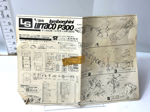 LS 1/24 Lamborghini Urraco P300 Plastic Model Kit Discontinued OOP