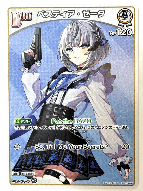 Vestia Zeta U hBP07-016 hBP07 Diva Fever Hololive Card Japan