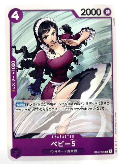 ONE PIECE Card Baby 5 EB03-036 C Heroines Edition JAPAN