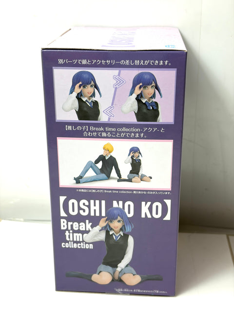 Banpresto Oshi no Ko Break Time Collection - Akane Kurokawa