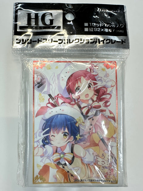 Is the Order a Rabbit? Sleeves Maya & Meg Dear My Sister HG 60pcs Bushiroad