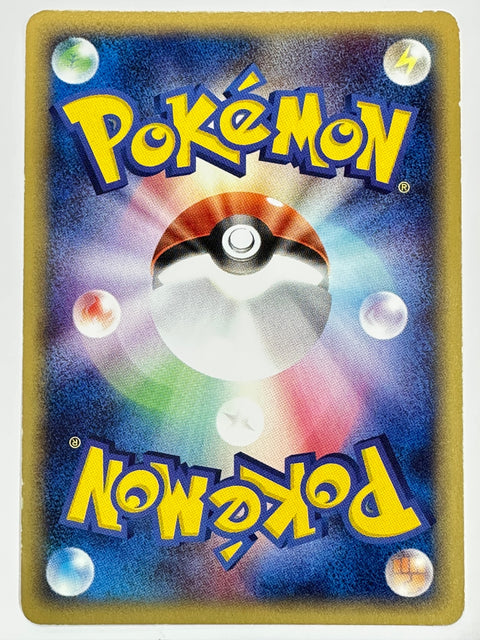 Pokemon Card Clefable e1 125/128 1ED JAPAN