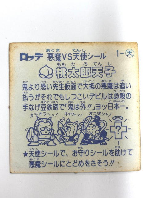 Bikkuriman Sticker Devil vs Angel momotarouko Japan