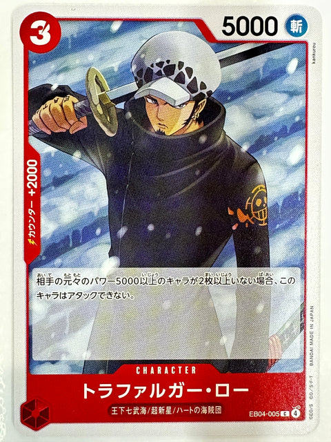 Trafalgar Law C EB04-005 Egghead Crisis One Piece Card Japan