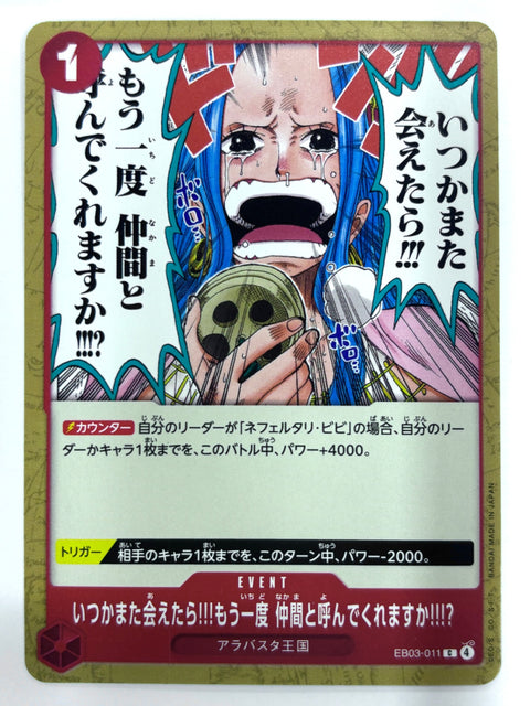 ONE PIECE Card But If We Ever See Each Other Again... Will You Call Me Your Shipmate?! EB03-011 JAPAN