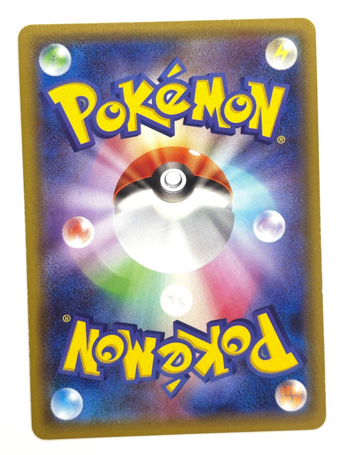 LP Pokemon Card Zygarde 102/150 JAPAN