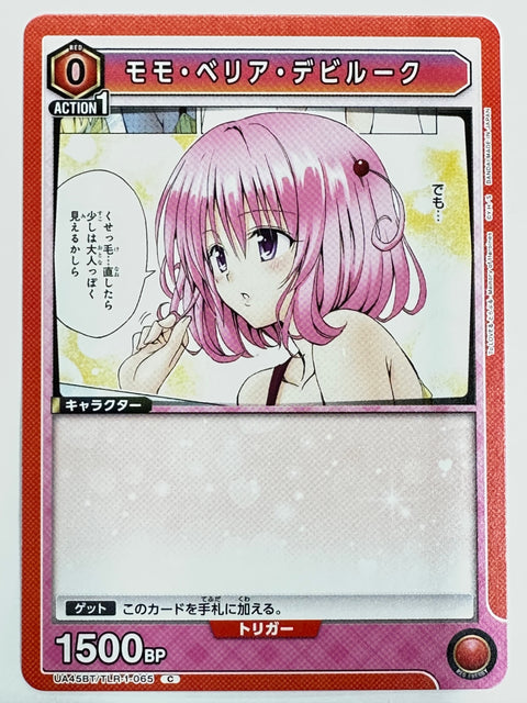 Union Arena UA45BT To Love-Ru Darkness Momo Belia Deviluke TLR-1-065 C Japanese Card
