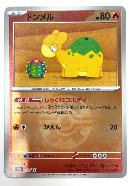 Pokemon Card Numel 022/193 M2a Ball Mirror Mega Dream EX Japan