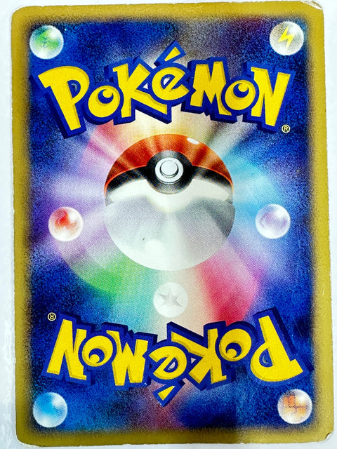 MP Tyranitar 061/092 Rare DPS 2008 Japanese Pokemon Card