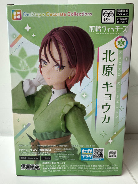 Maebashi Witches Desktop x Decorate Collections Kyoka Kitahara Figure SEGA
