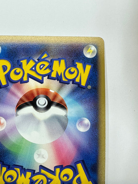 MP Pokemon Card Jumpluff 008/070 Holo 1ST ED HeartGold Collection L1 JAPAN