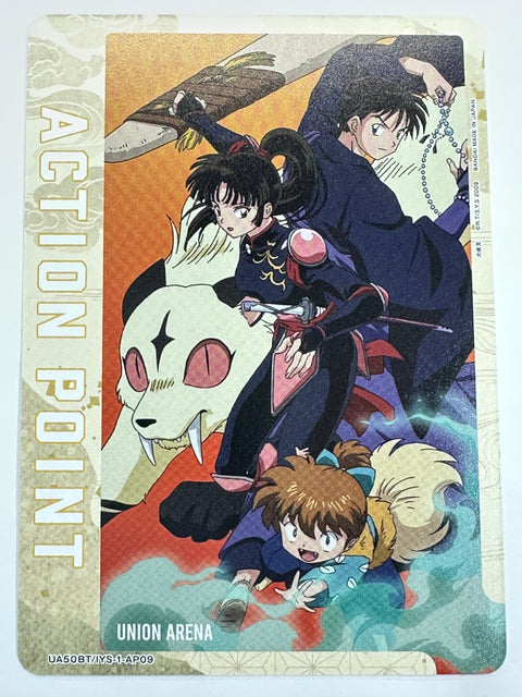 UA50BT/IYS-1-AP09 ACTION POINT(七宝&珊瑚&弥勒&雲母)