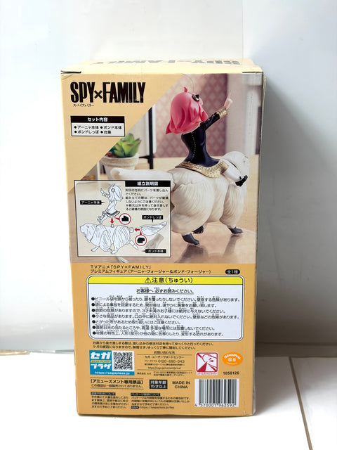 SEGA SPY×FAMILY Premium Figure - Anya Forger & Bond Forger