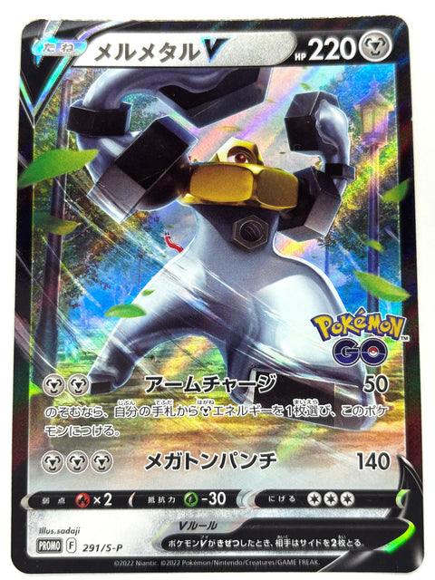 MP Pokemon Card Melmetal V 291/S-P Pokémon GO PROMO JAPAN