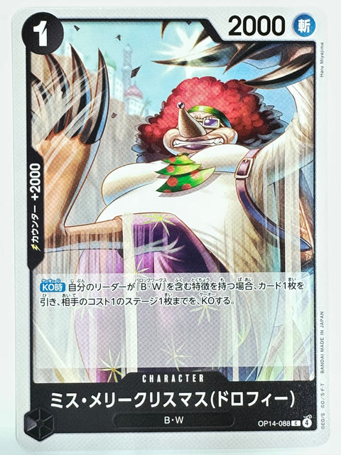 ONE PIECE Card Game OP14-088 Miss Merry Christmas Dorothy Character Azure Seas Seven