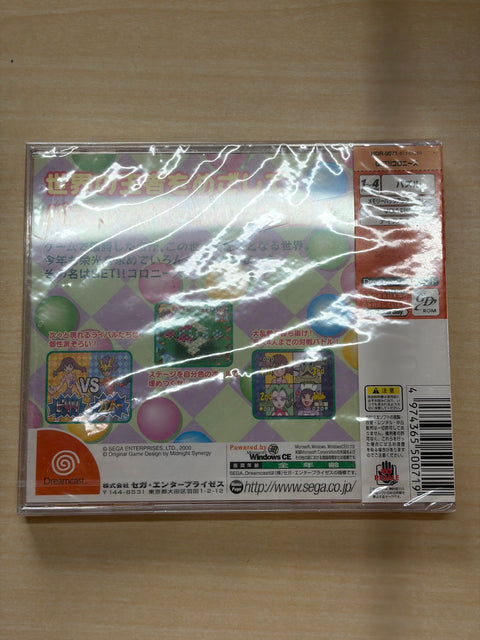 GET!!コロニーズ