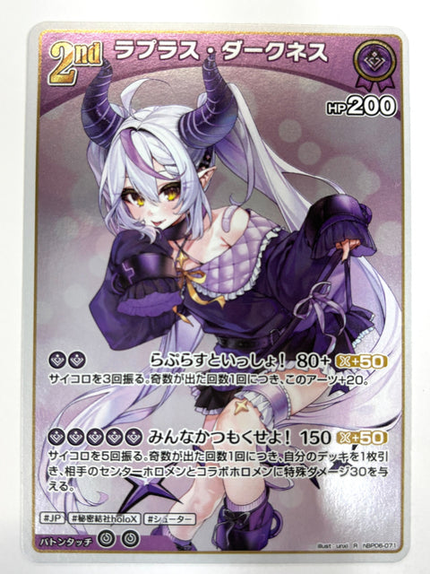 Hololive Card La+ Darknesss hBP06-071 R Ayakashi Vermilion JAPAN