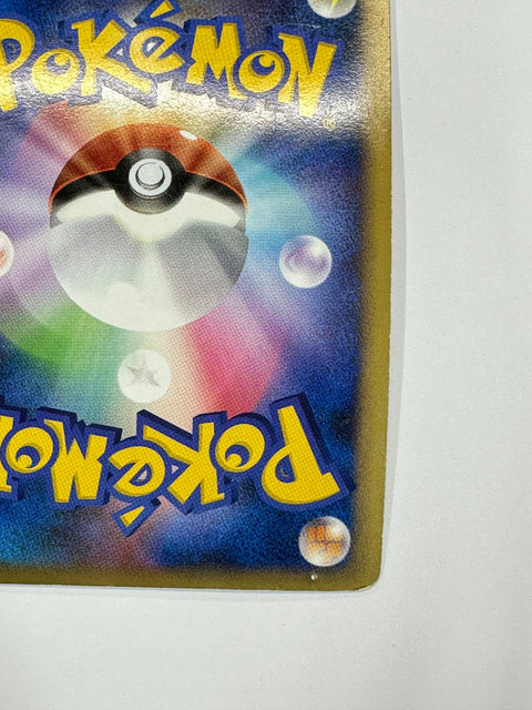 MP Pokemon Card Flygon 072/090 Holo Pt2: Bonds to the End of Time JAPAN