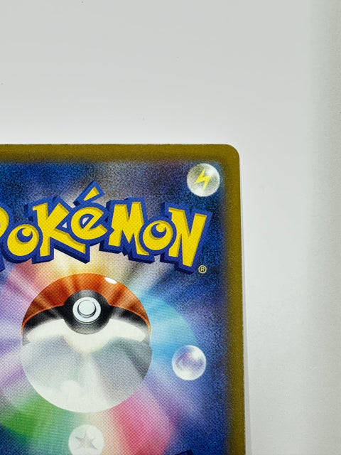 Pokemon Card Mega Dragonite ex SAR M2a 246/193 MegaDream ex JAPAN