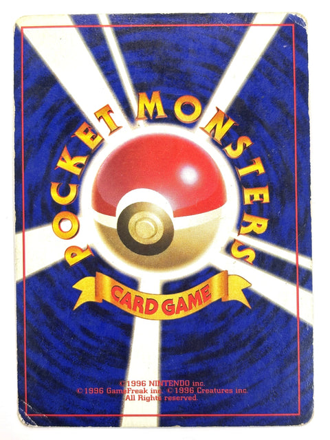 MP Pokemon Card Kabutops LV.30 NO.141 OLD BACK JAPAN