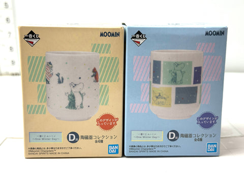 Ichiban Kuji Moomin D Prize Ceramic Teacup Yunomi Pair Set (2pcs)