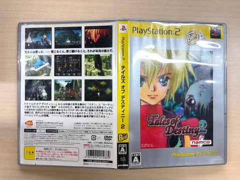 テイルズ オブ デスティニー2 PlayStation 2 The Best