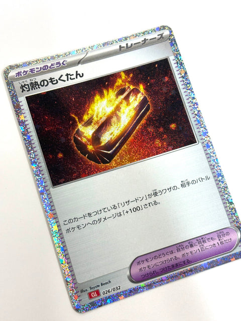 Pokemon Card Scorching Charcoal 026/032 JAPAN