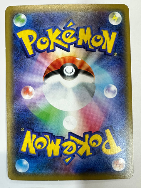LP Sceptile GX sm12a Japanese Tag Team GX AS Holo Rare 010/173 RR