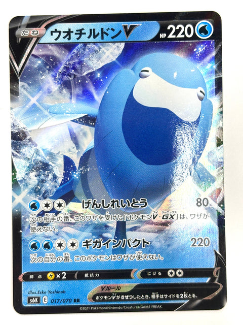 LP Pokemon Card Arctovish V 017/070 JAPAN