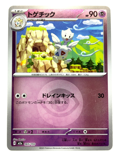 Pokemon Card 065/193 Togetic Mirror Energy Pattern MegaDream ex M2a JAPAN