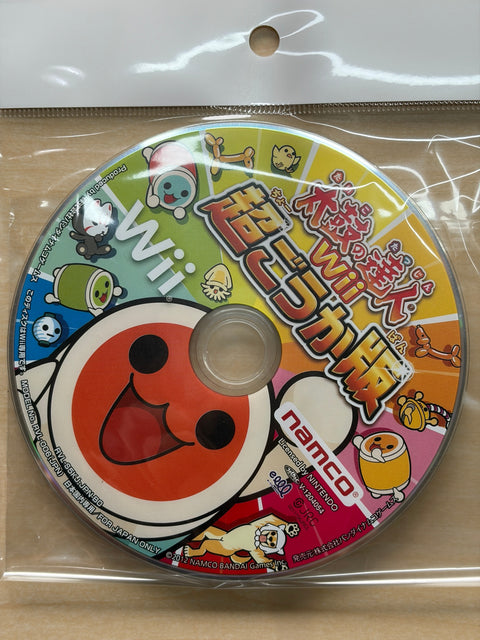 太鼓の達人Wii 超ごうか版 (ソフト単品版)