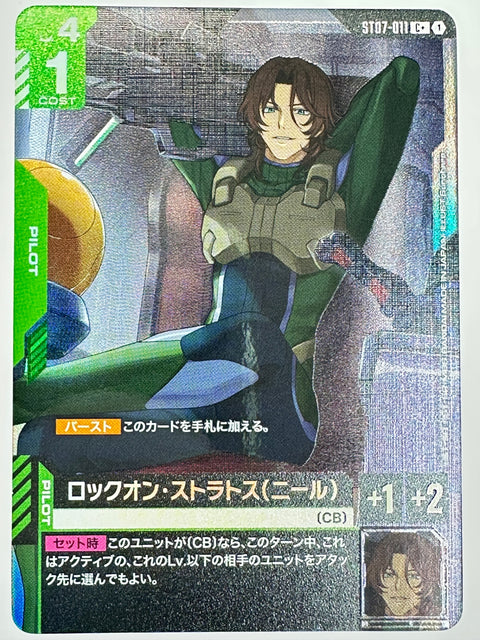Gundam Card Lockon Stratos (Neil Dylandy) C Parallel ST07-011 Celestial Drive Japan