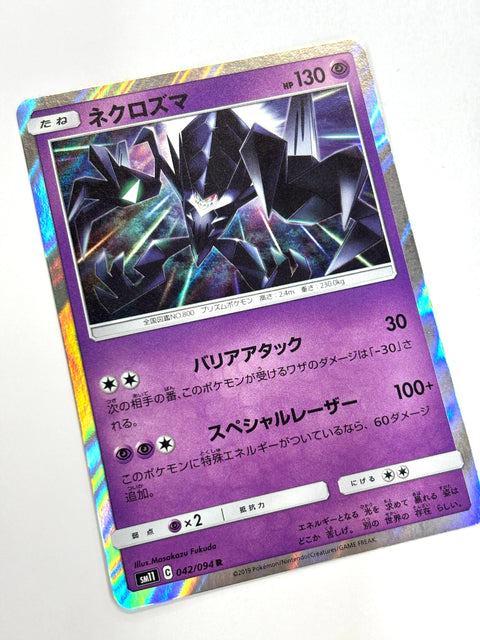 LP Pokemon Card Necrozma 042/094 JAPAN