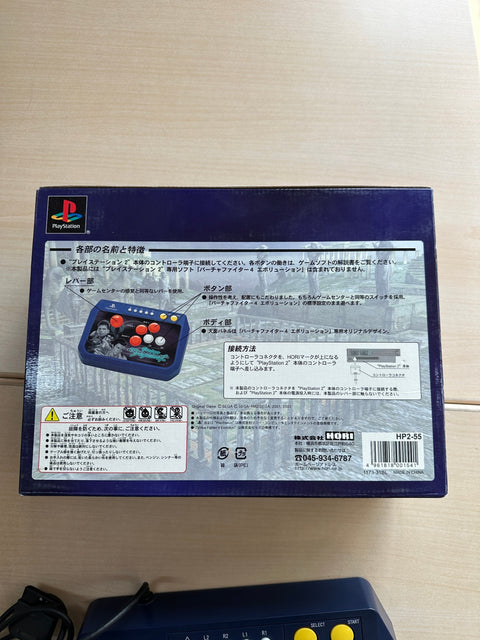 バーチャファイター4 エボリューション スティック ミッドナイトブルー 中古品