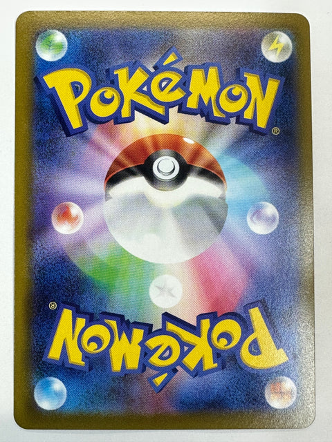 LP Pokemon Card Aggron V 299/414 S1 JAPAN
