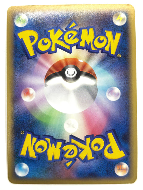 HP Pokemon Card Arceus 003/017 Pt 2009 Lightning & Psychic Deck Holo Japan