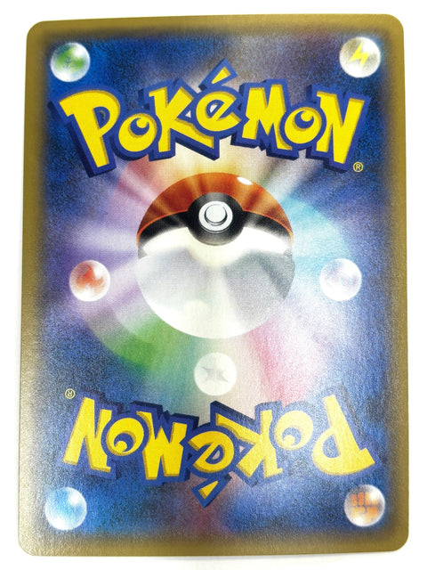 MP Pokemon Card Victini 008/050 R Holo sm2K Japan