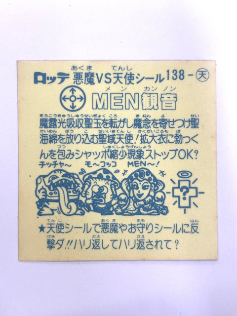 Bikkuriman Sticker Akuma VS Tenshi MEN Kannon Lotte JAPAN