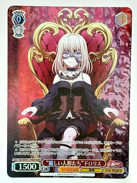 Weiss Schwarz BanG Dream Ave Mujica Dolores “Evil Dolls” Anniversary BDR BD/WE49-27BDR Japan