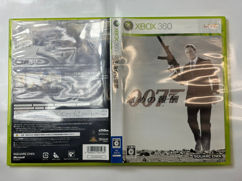 007/慰めの報酬 - Xbox360