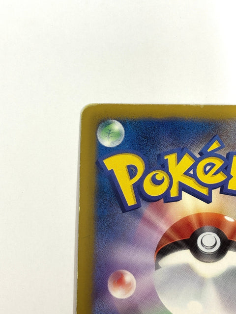 HP Pokemon Card Virizion Everyone's Exciting Battle 2012 005/047 JAPAN