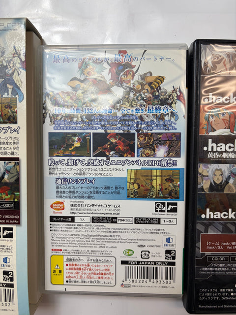 .hack//Link(通常版:DVD「.hack//historical Disc」同梱) - PSP