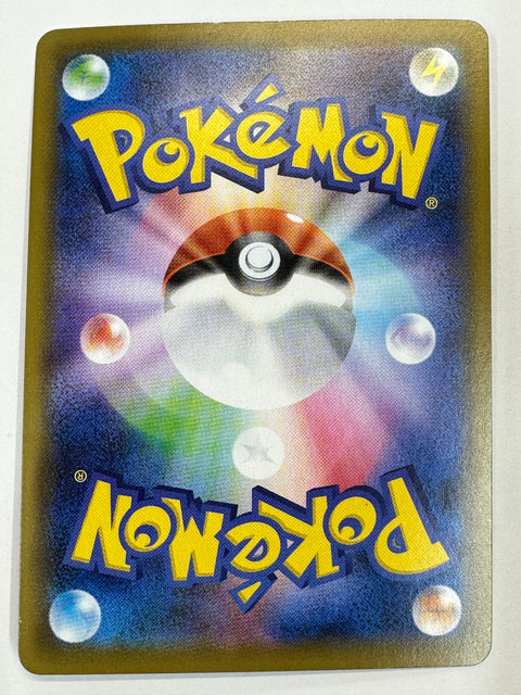 LP Eternatus VMAX 065/100 - Pokemon Card Japanese