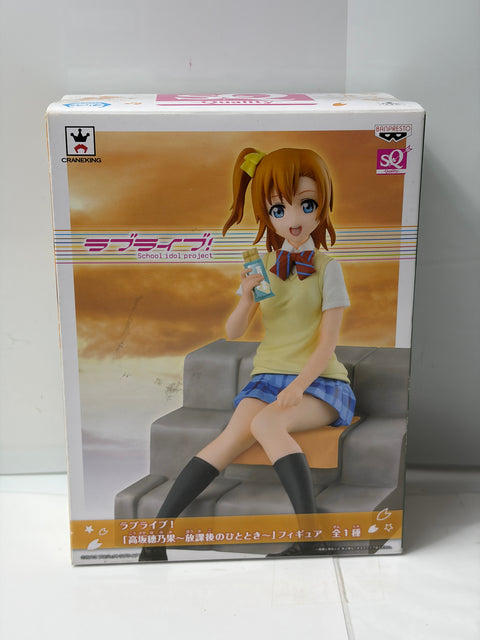 NEW Love Live! Honoka Kousaka "After School Moment" Figure CRANECKING BANPRESTO