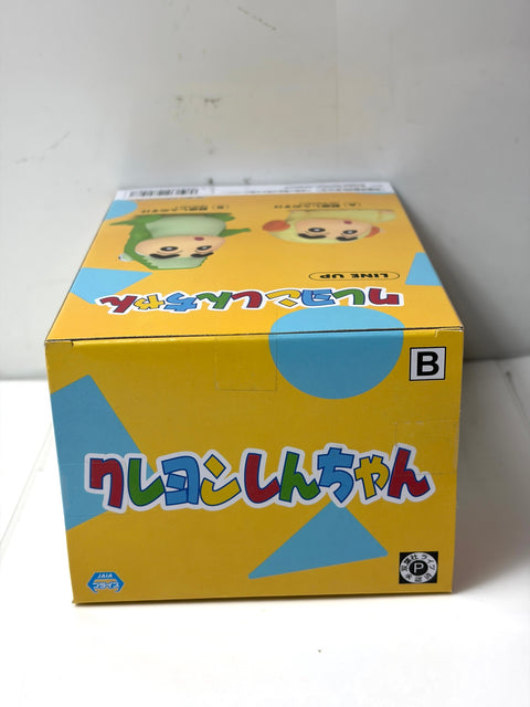 Crayon Shin-chan Cosplay Shin-chan Figure Vol.7 BANPRESTO BANDAI SPIRITS