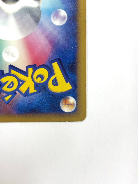 HP Pokemon Card Noctowl 059/070 HeartGold Collection L1 Holo JAPAN