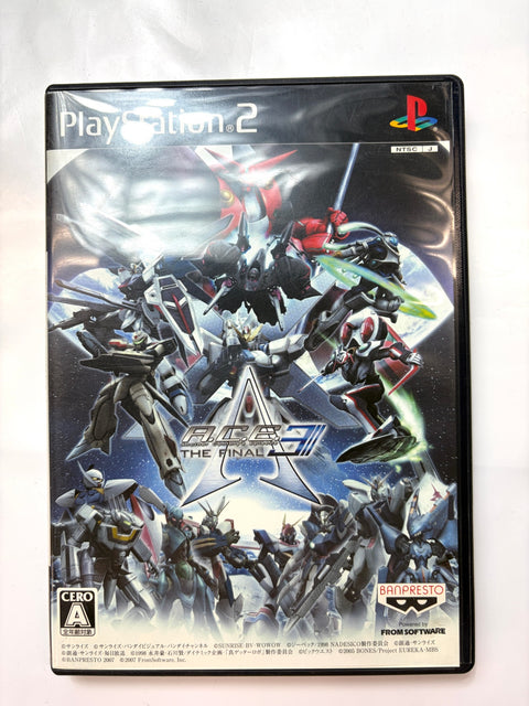 アナザーセンチュリーズエピソード 3 ザ ファイナル