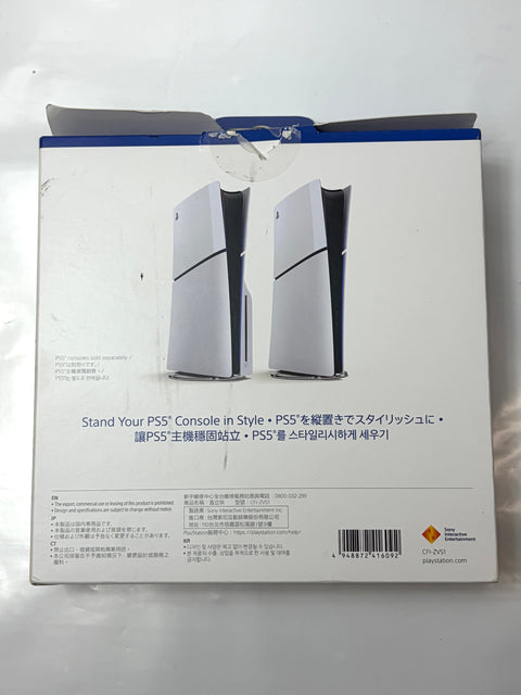 【純正品】縦置きスタンド(CFI-ZVS1P)