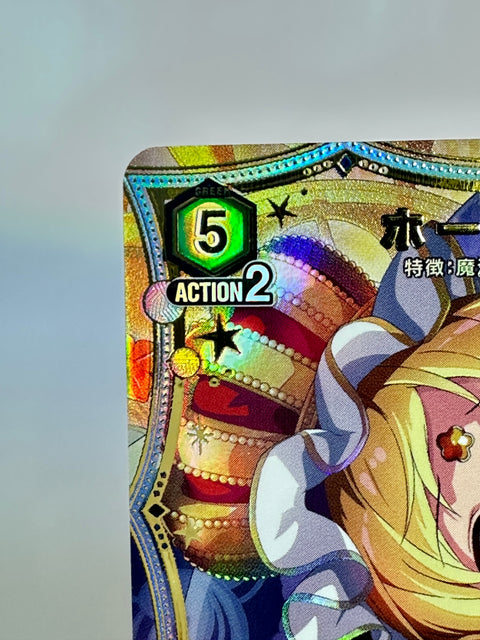 EX16BT/MMM-2-056SRS パラレル)ホーリーマミ